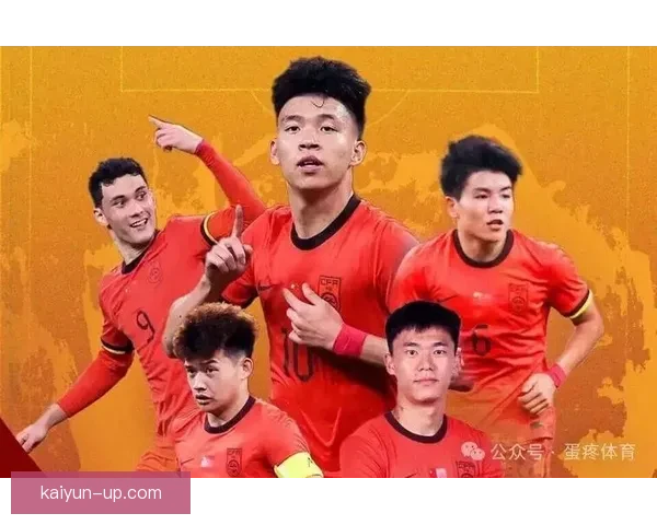 中国足球历史性突破，首度晋级国际比赛决赛，备受期待