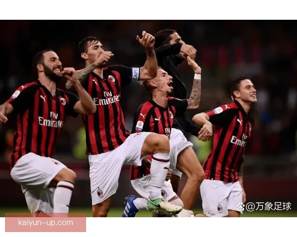 意甲新赛季，AC米兰足球俱乐部表现稳健，值得关注其走势。